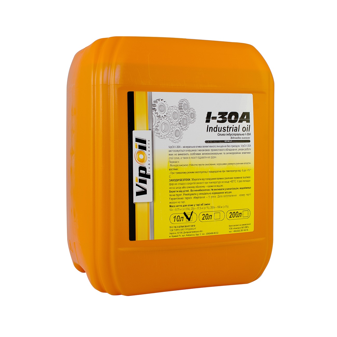 Олива індустріальна VipOil І-30A, 10л